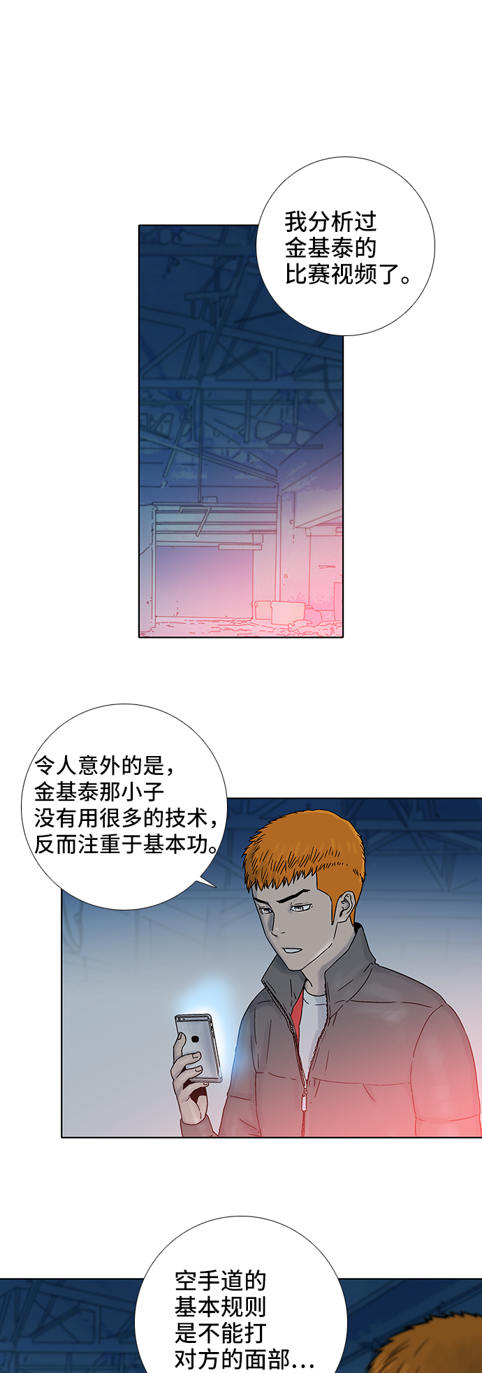 第68话1