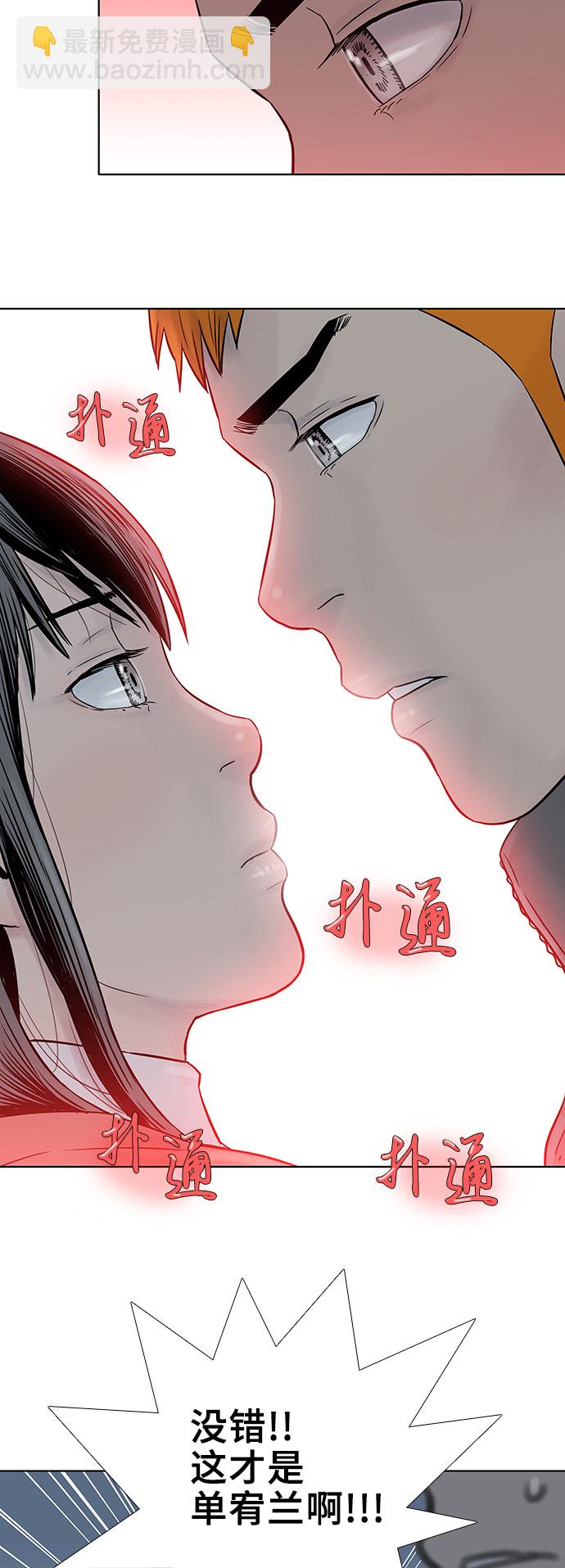 第68话12