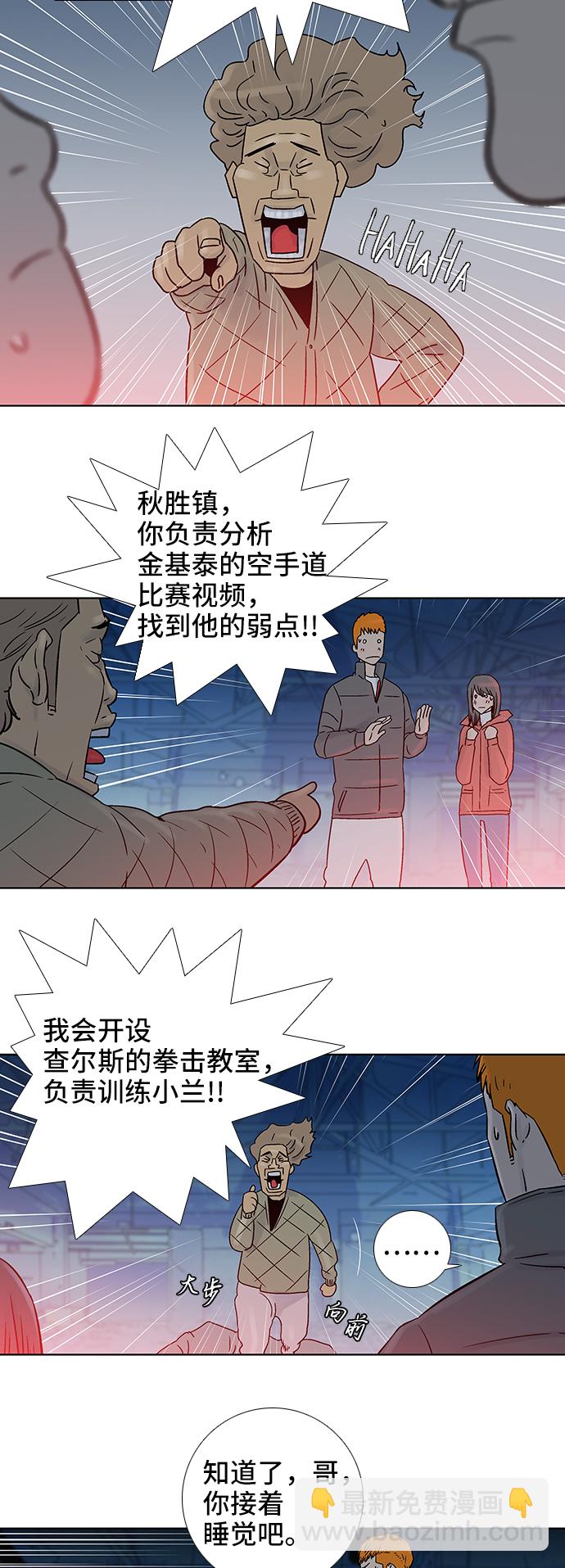 第68话13