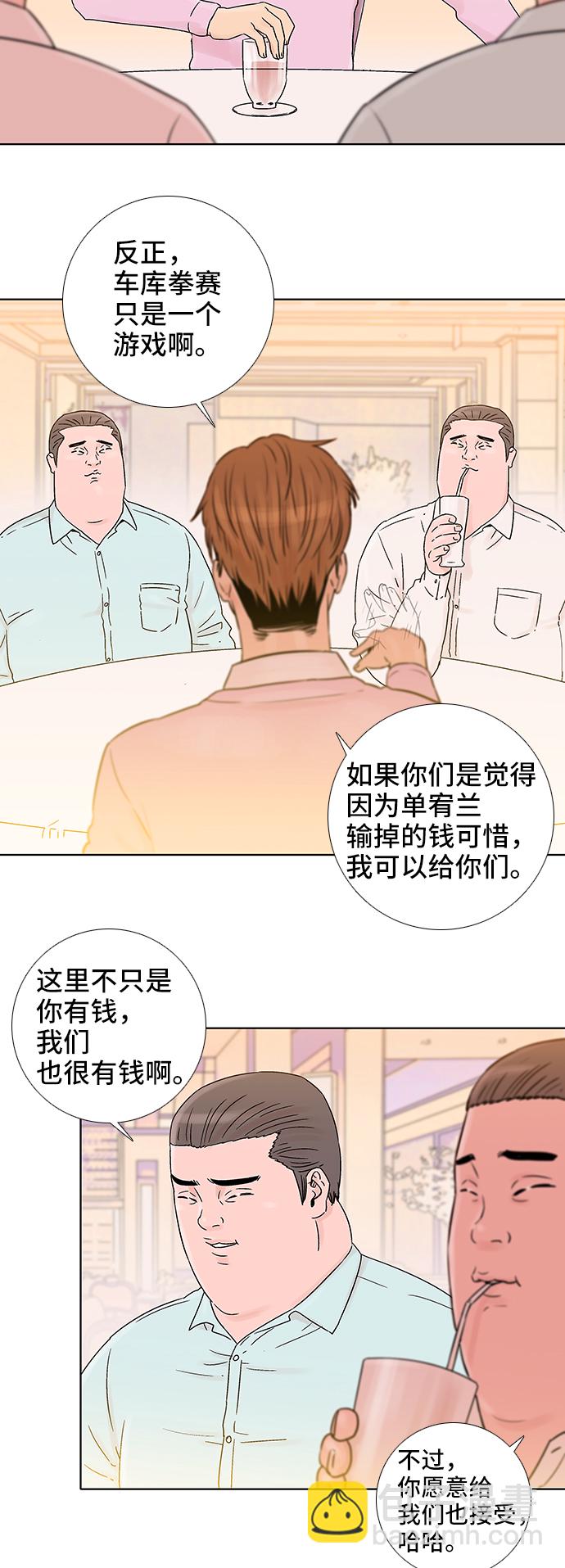 第68话17