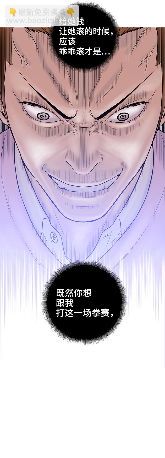 第68话24