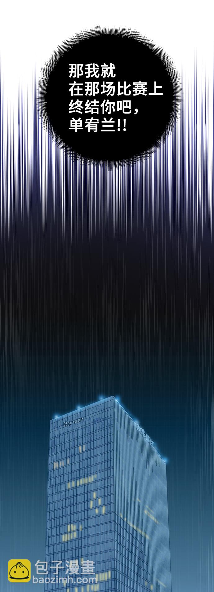 第68话25