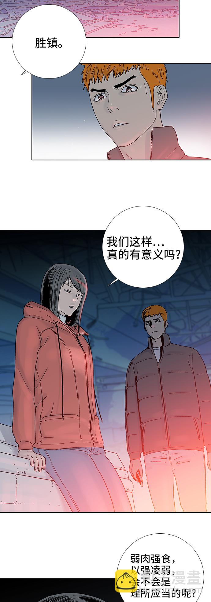 第68话5