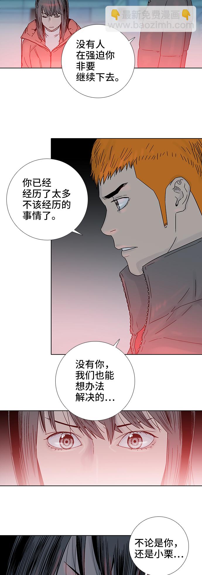 第68话7