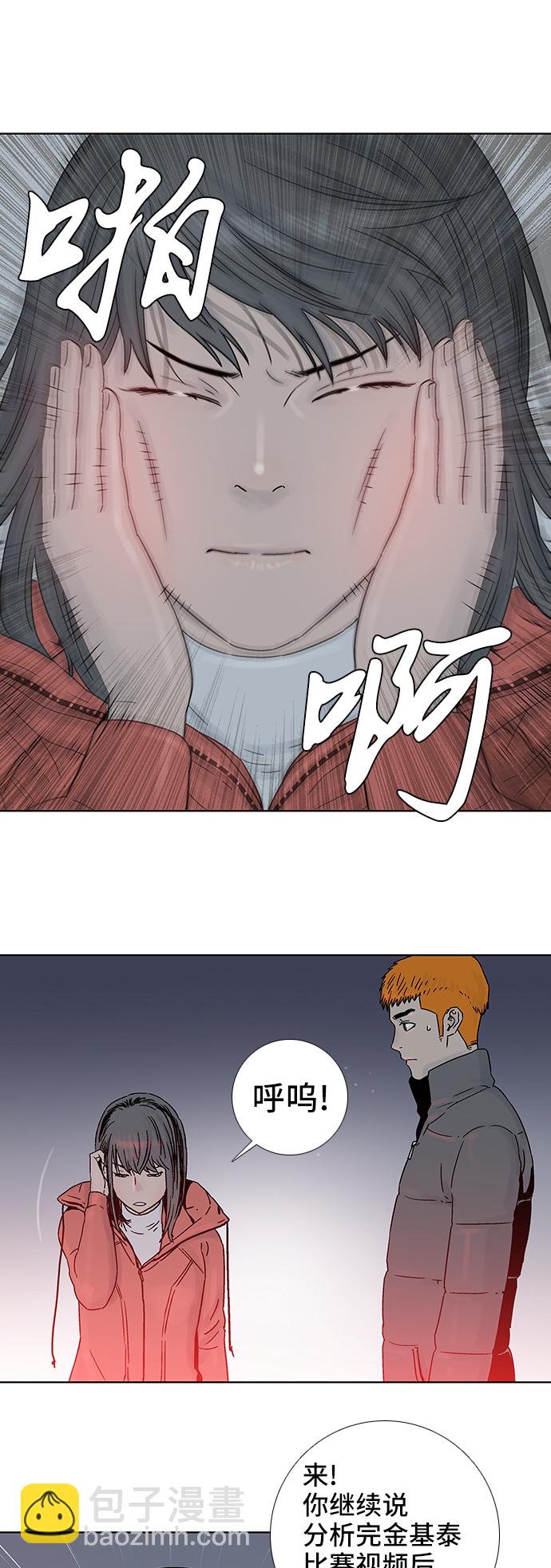 第68话9