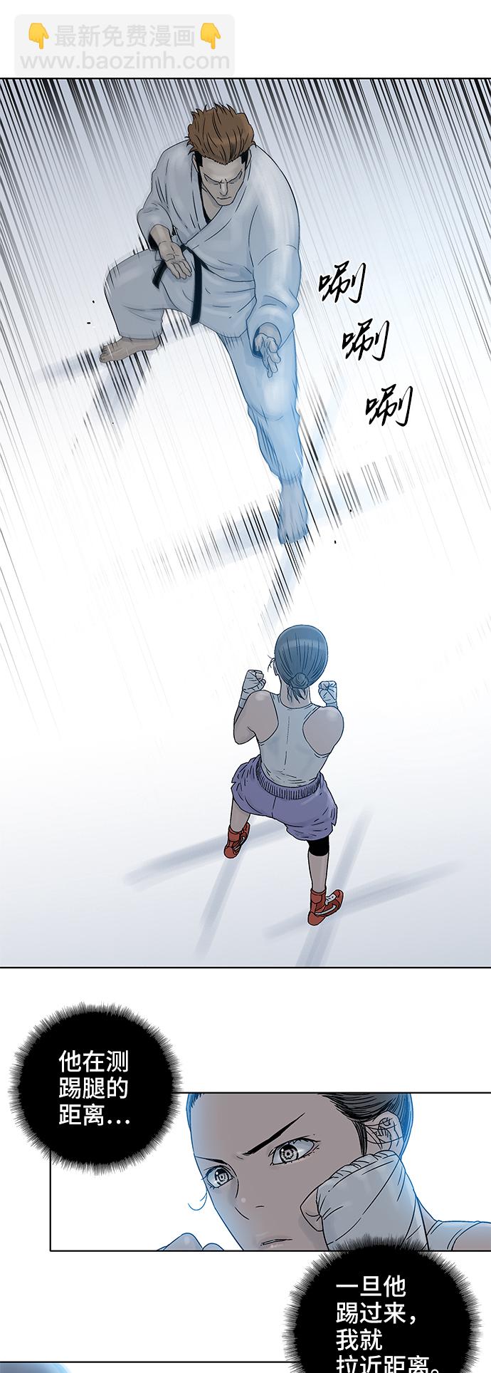 第69话11