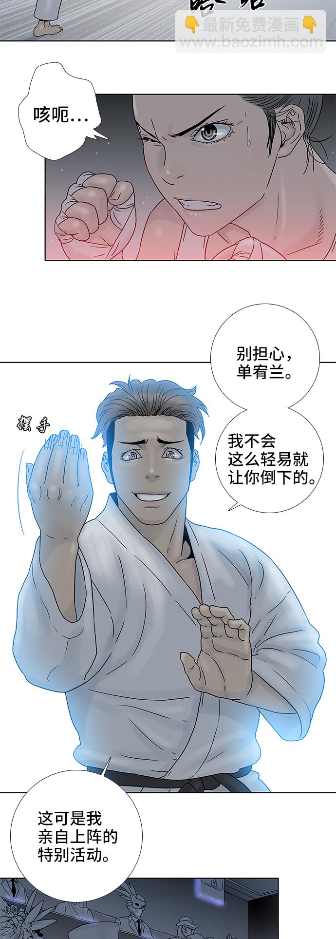 第69话18