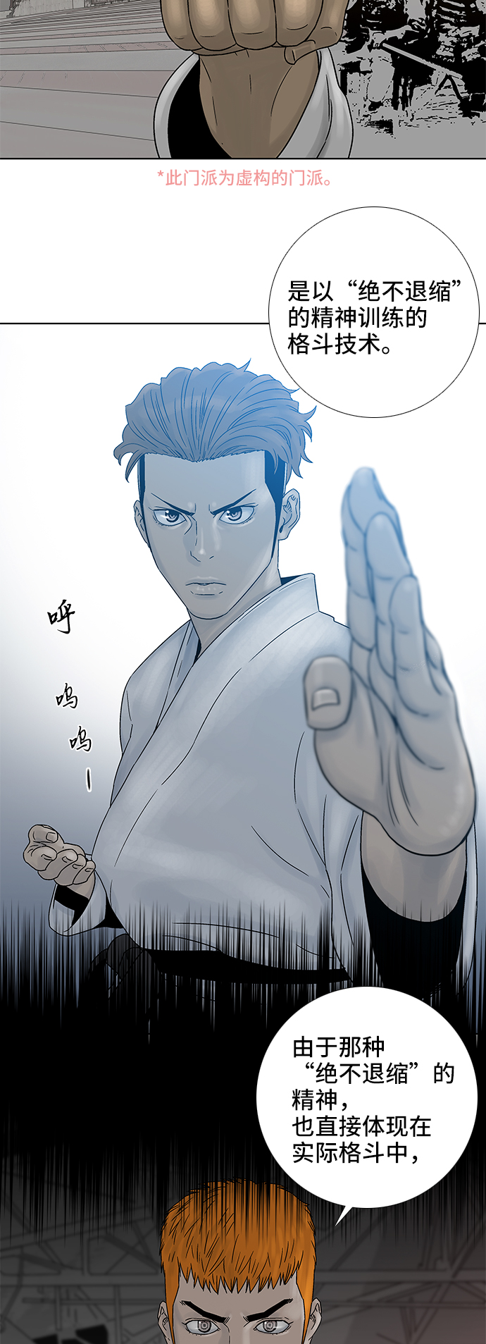 第69话2