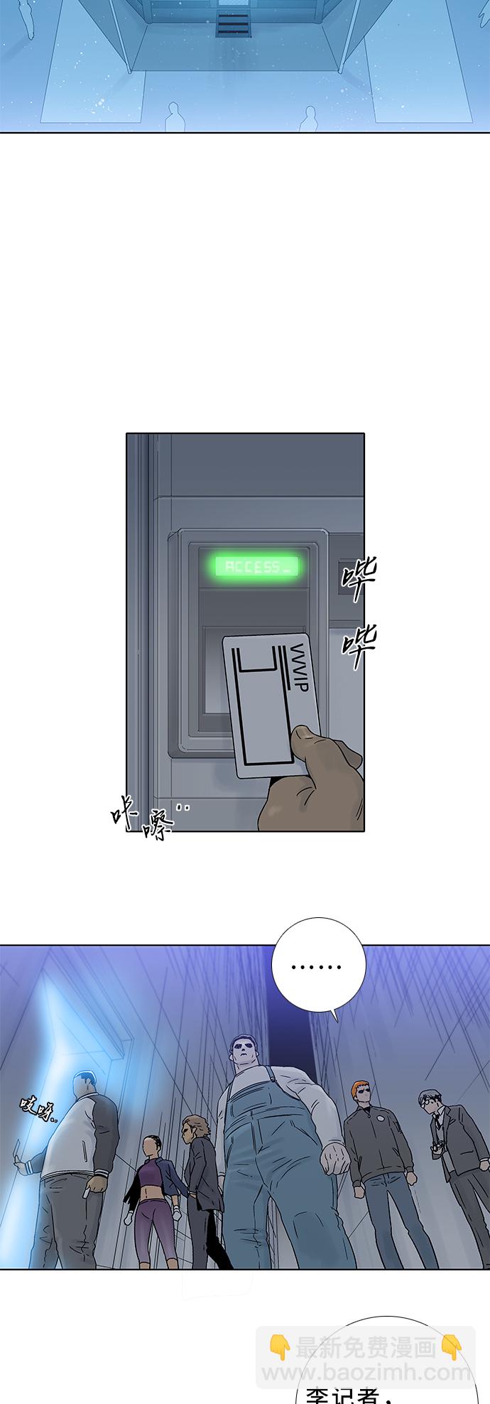第69话25