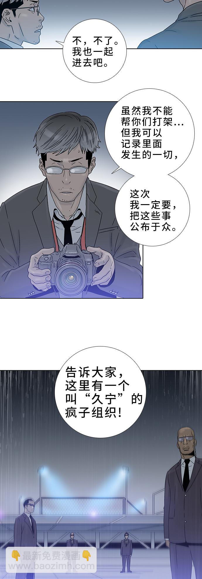 第69话27