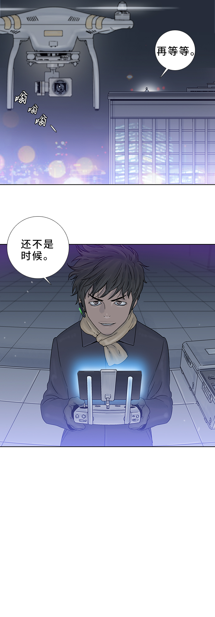第69话30