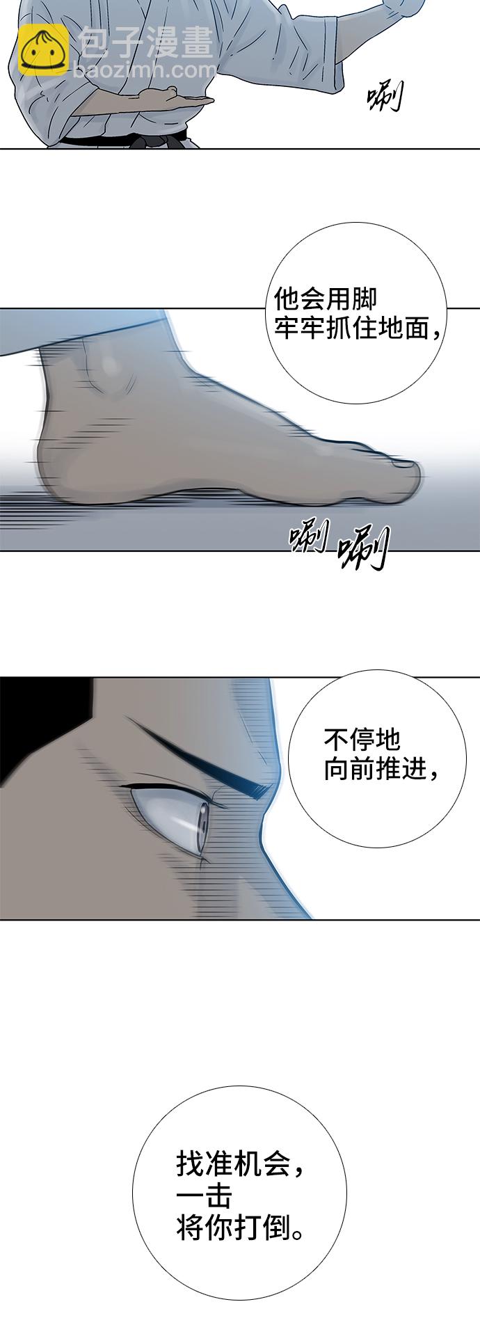第69话9