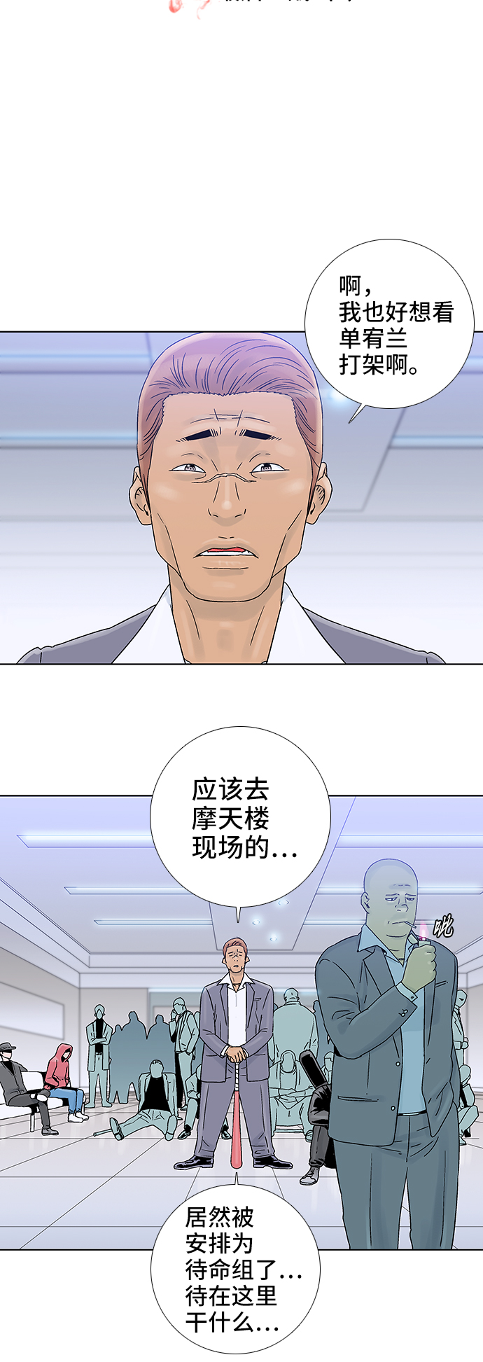 第70话10