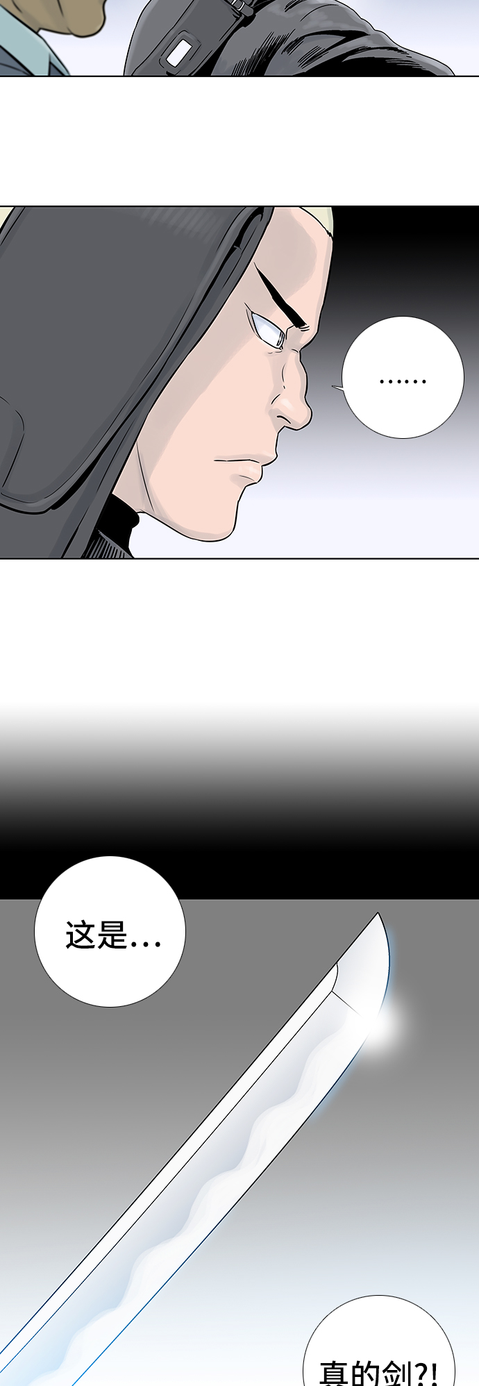 第70话12