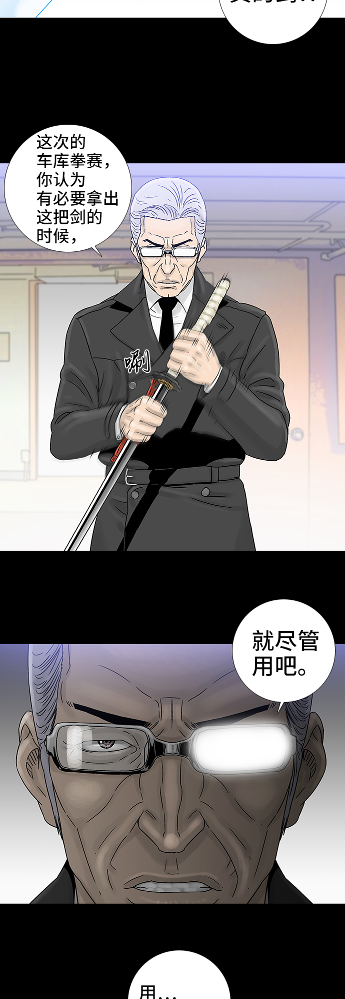 第70话13