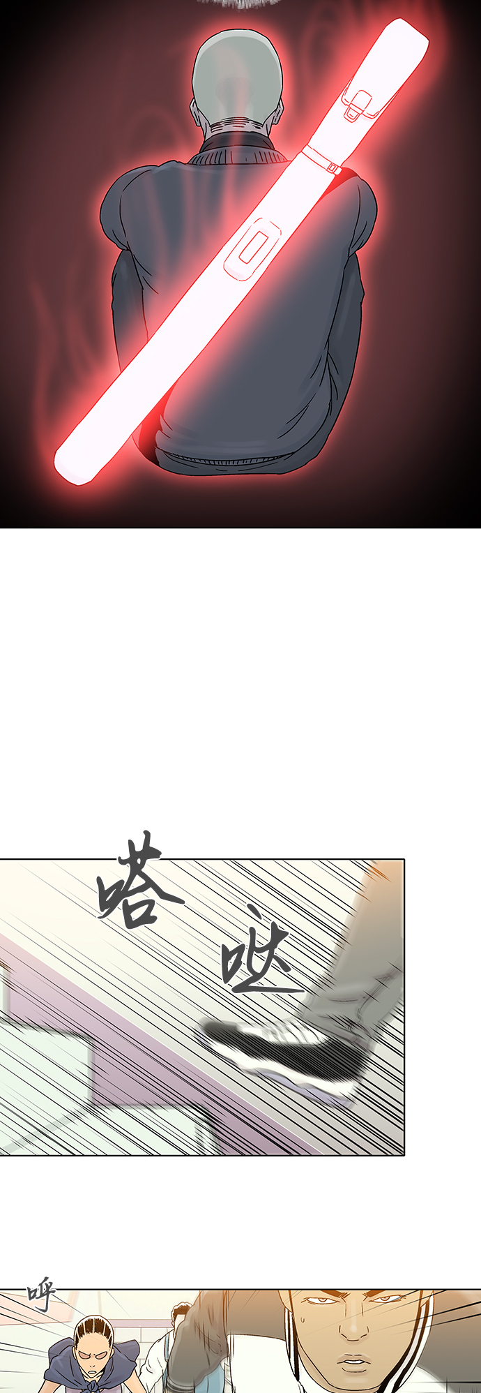 第70话17