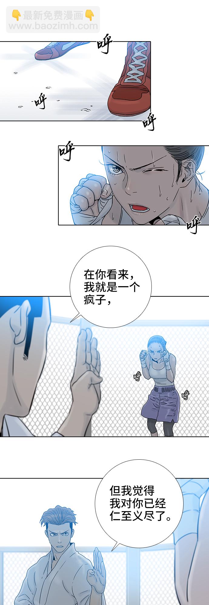 第70话22