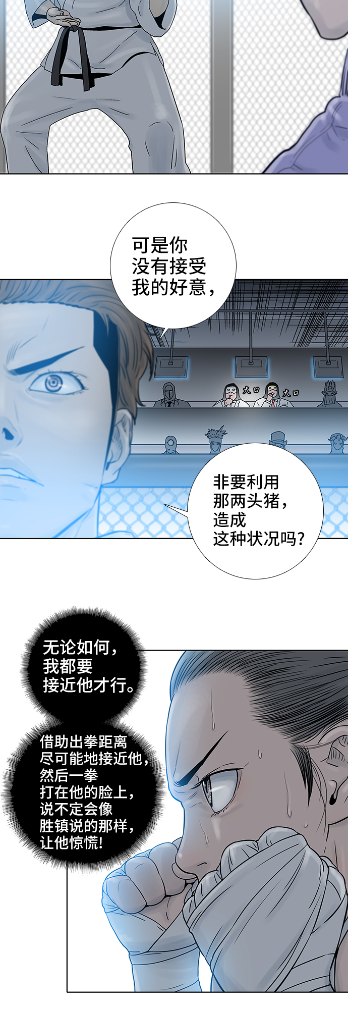 第70话23