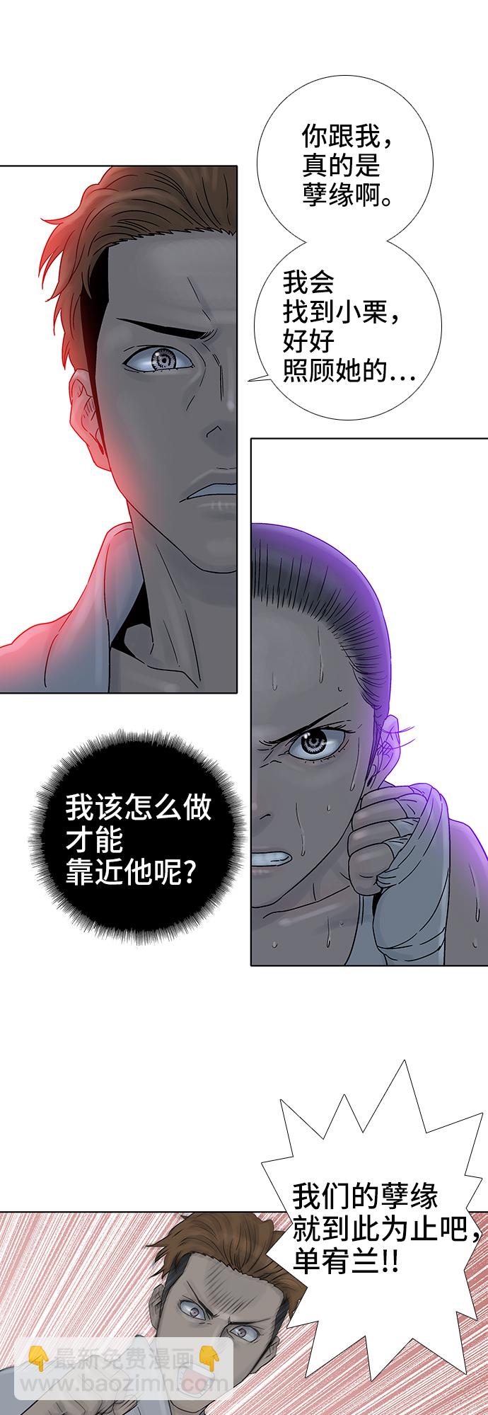 第70话24
