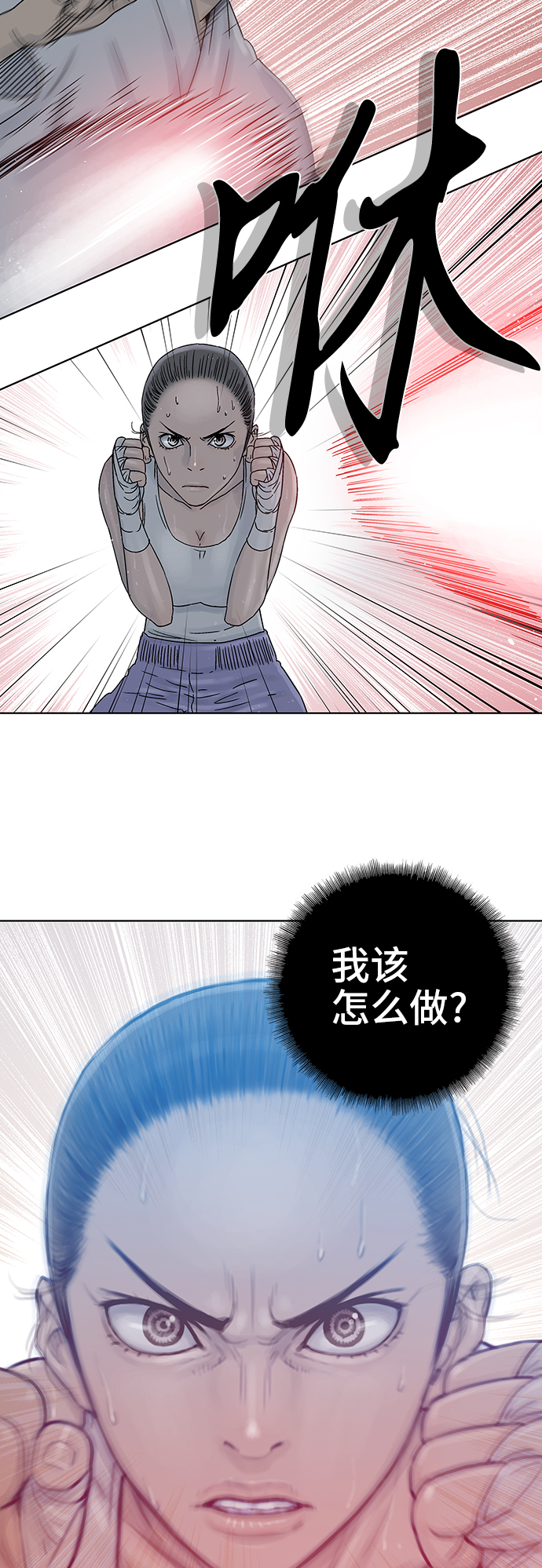 第70话25