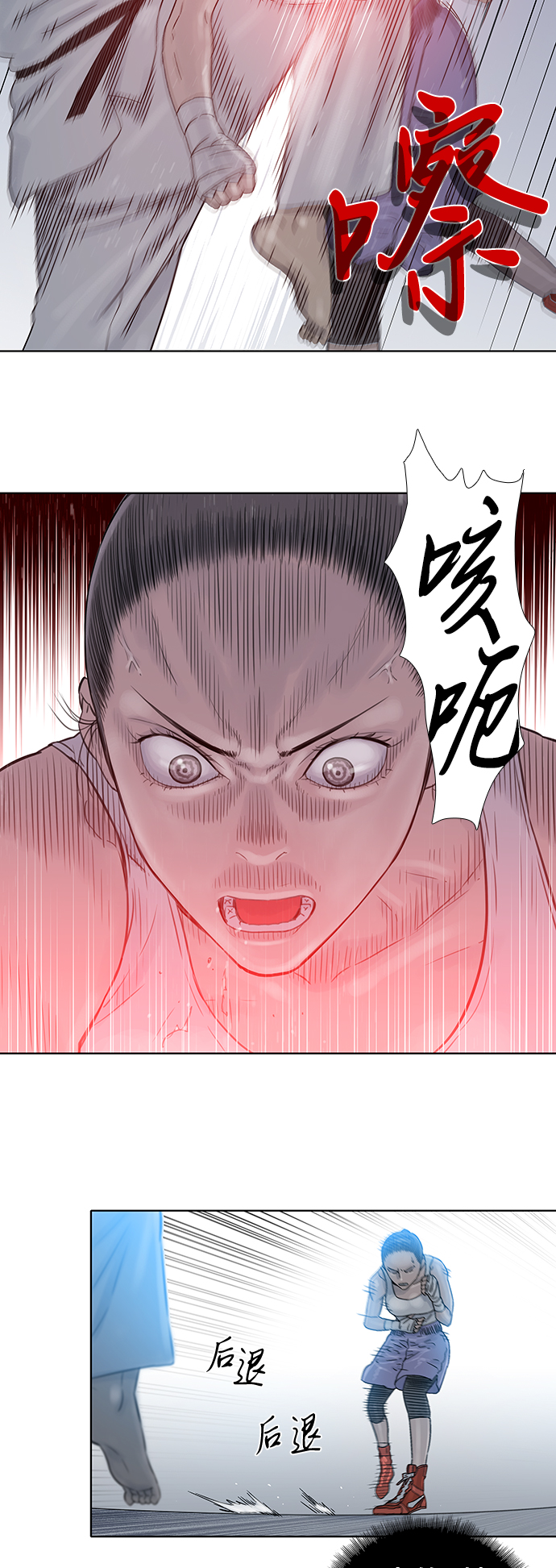 第70话6