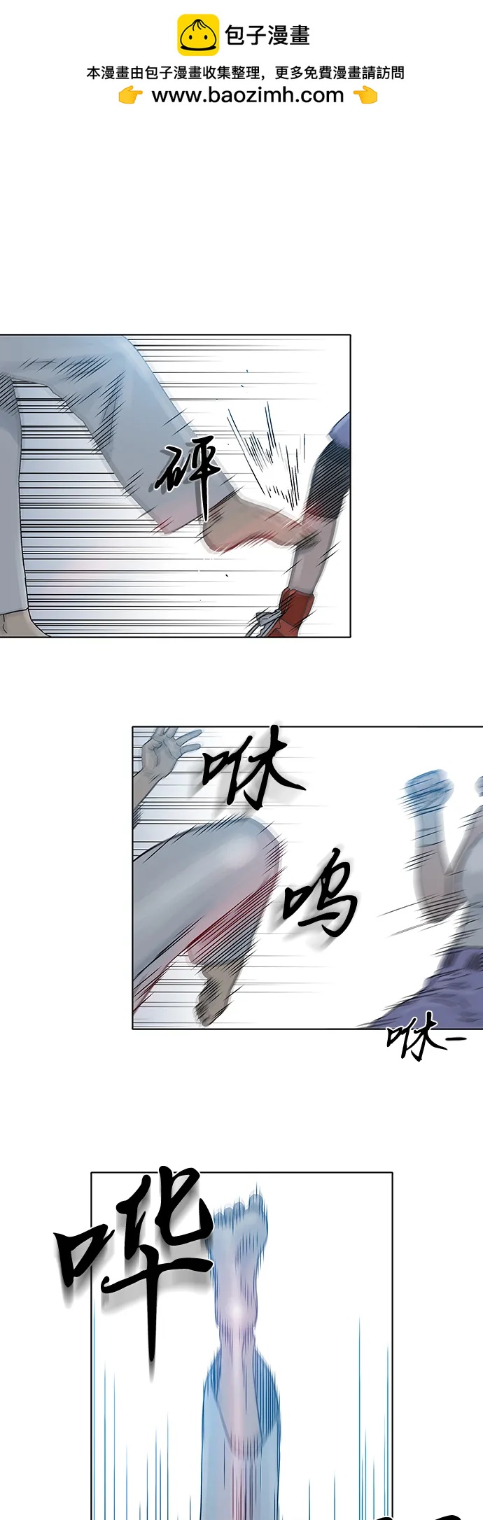 第71话1