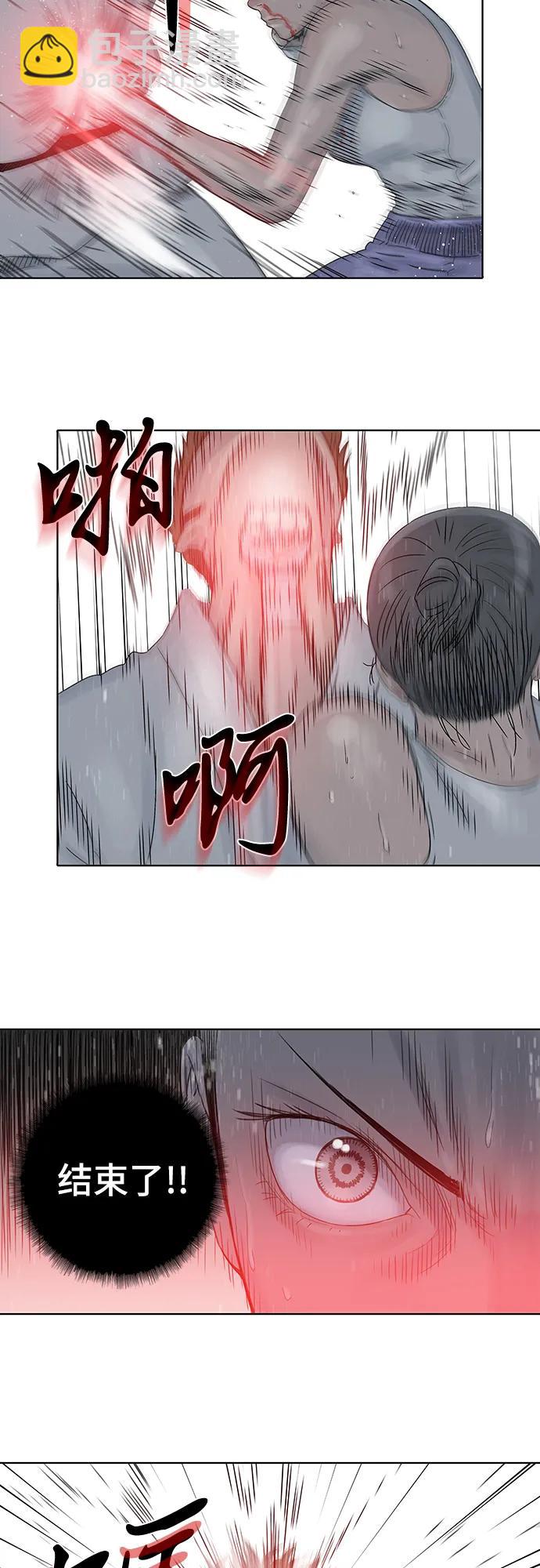 第71话13