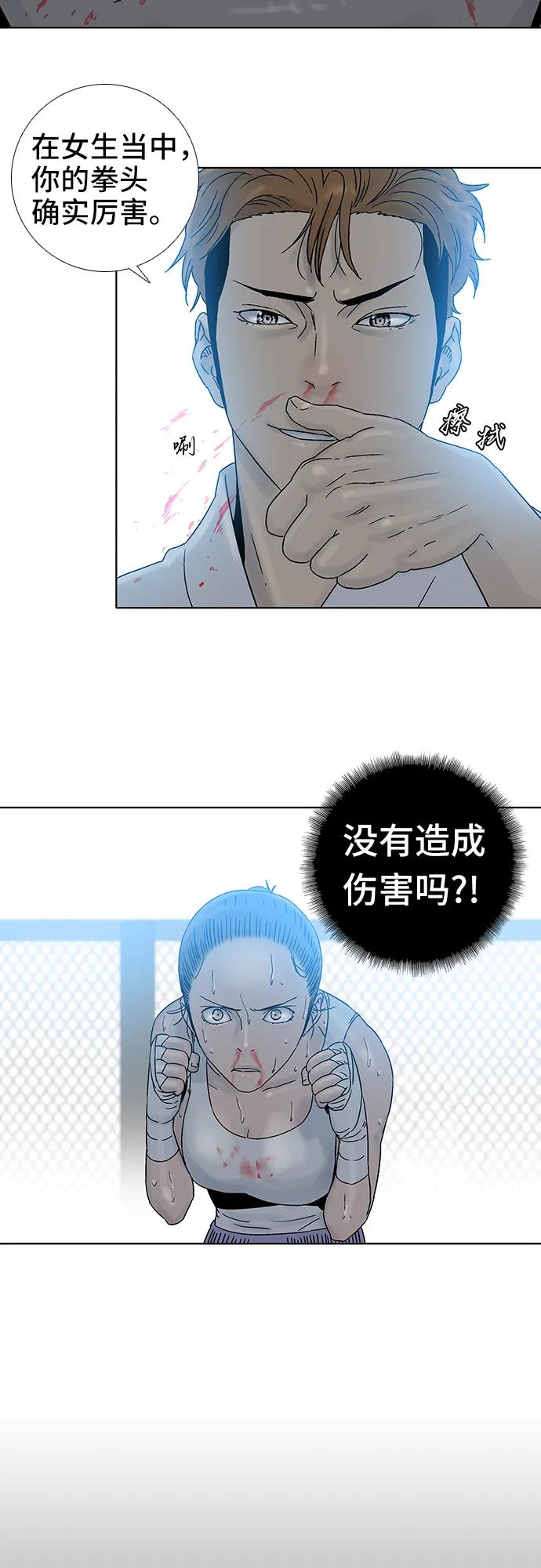 第71话15