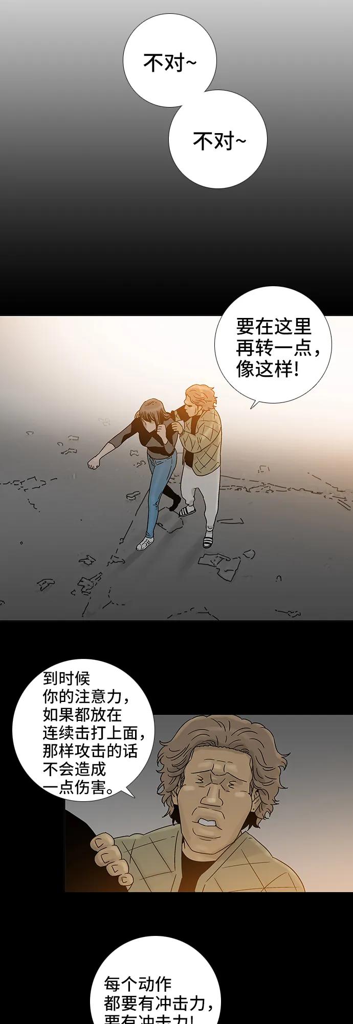 第71话16