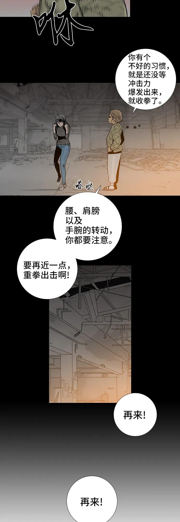 第71话18