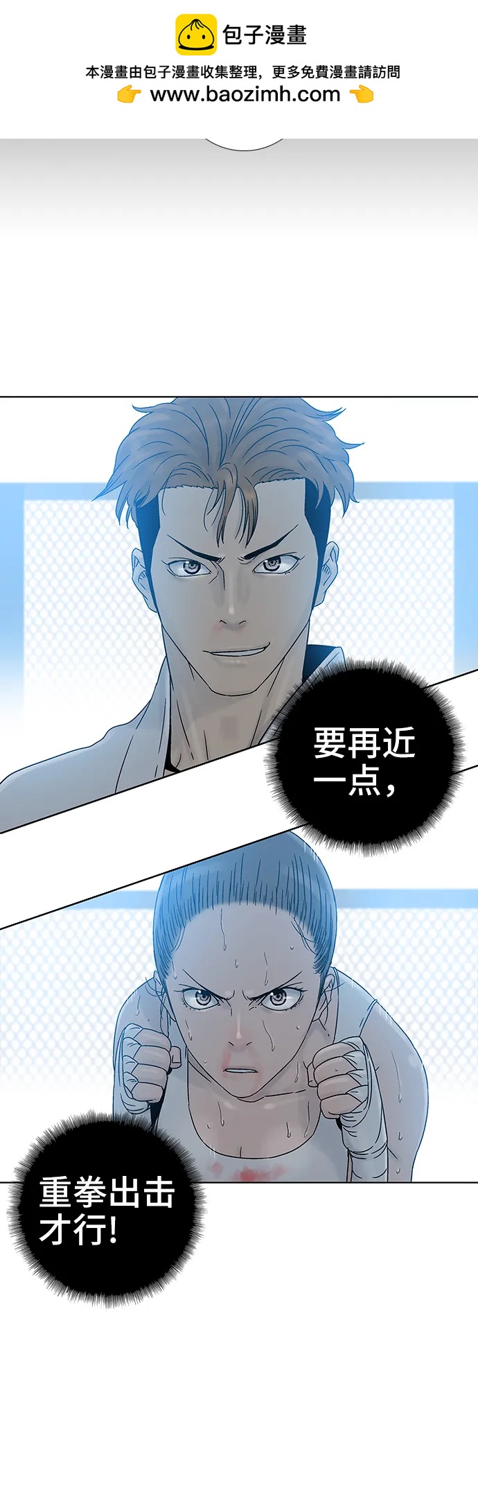 第71话19