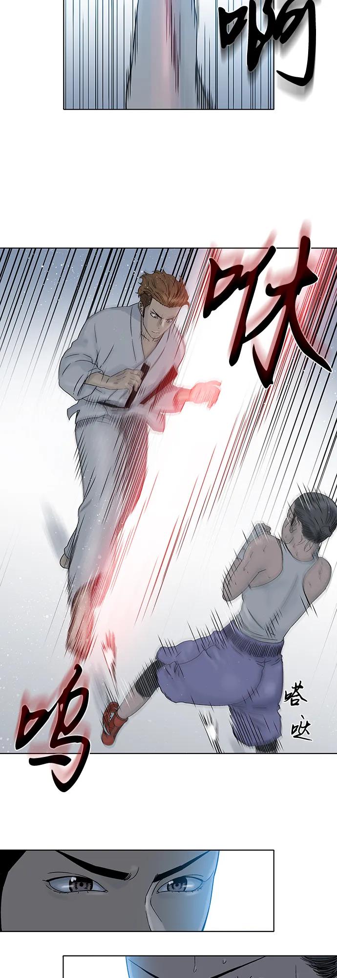 第71话2