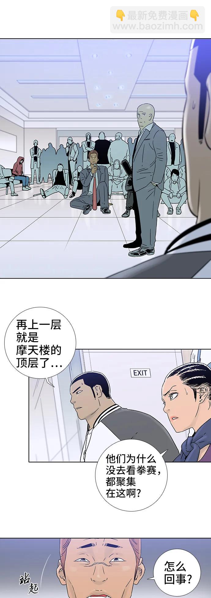 第71话21