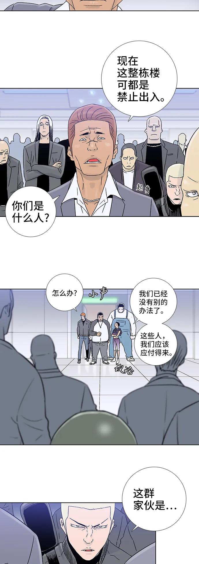 第71话22