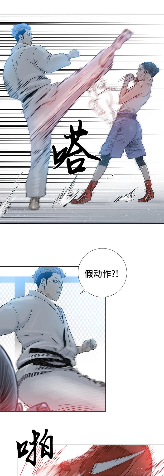 第71话8