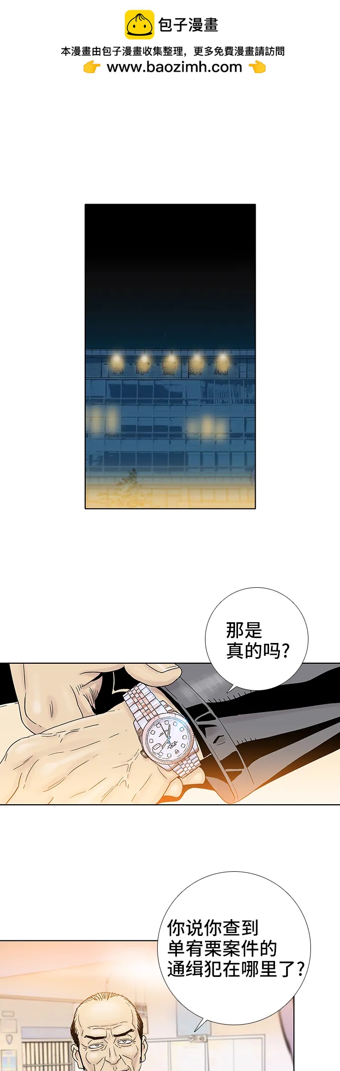 第72话1
