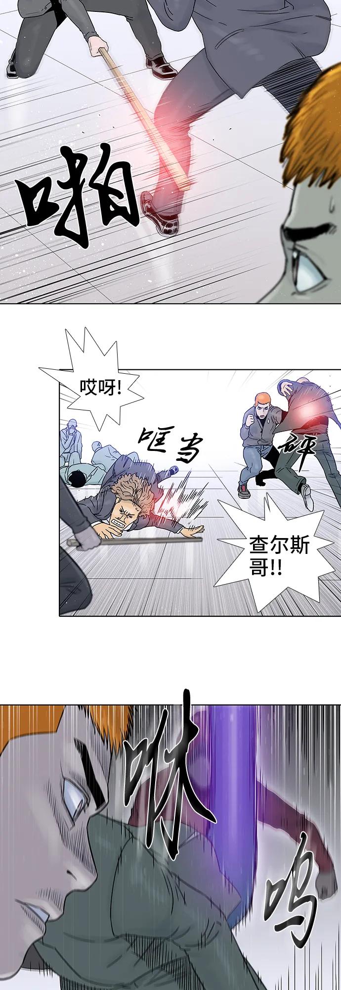 第72话12
