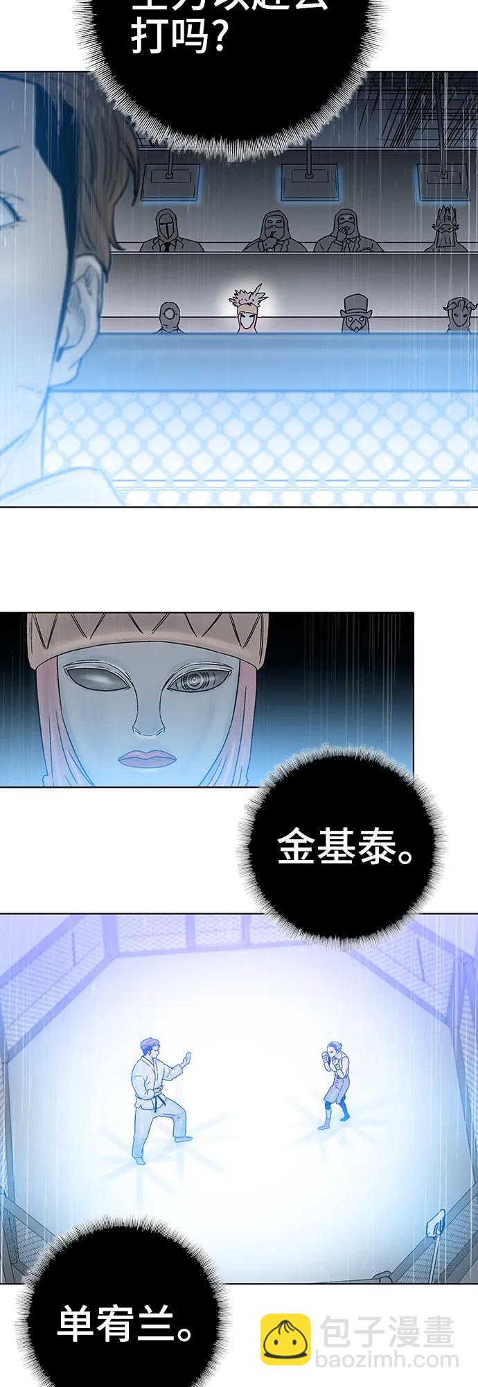 第72话16