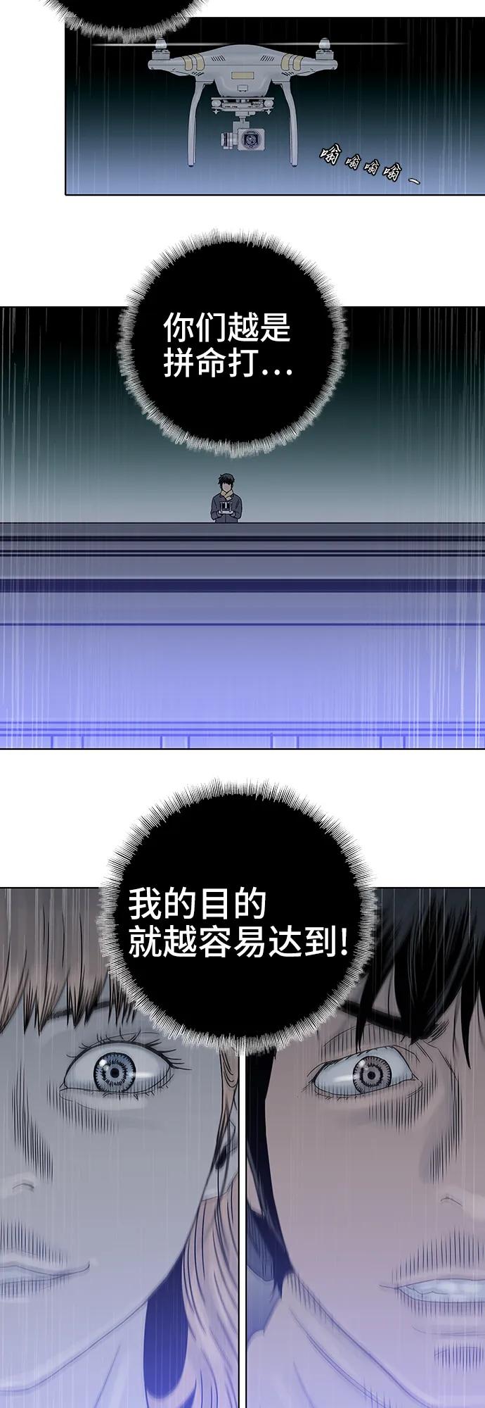 第72话17