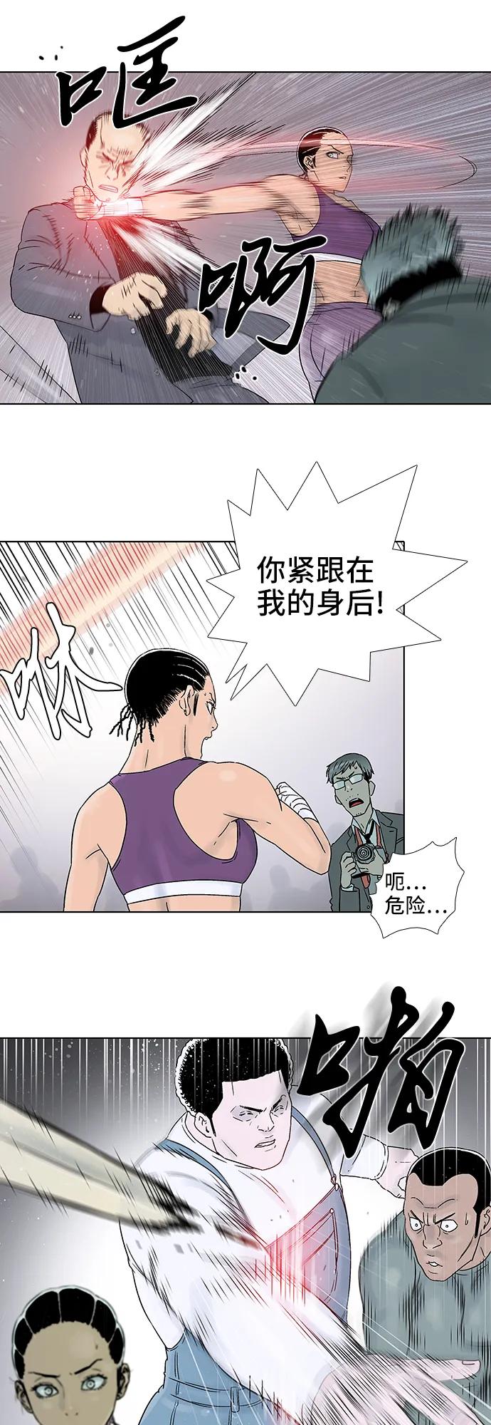 第72话19