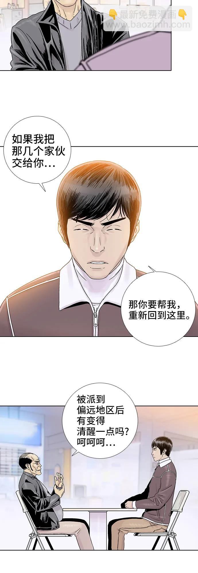 第72话2