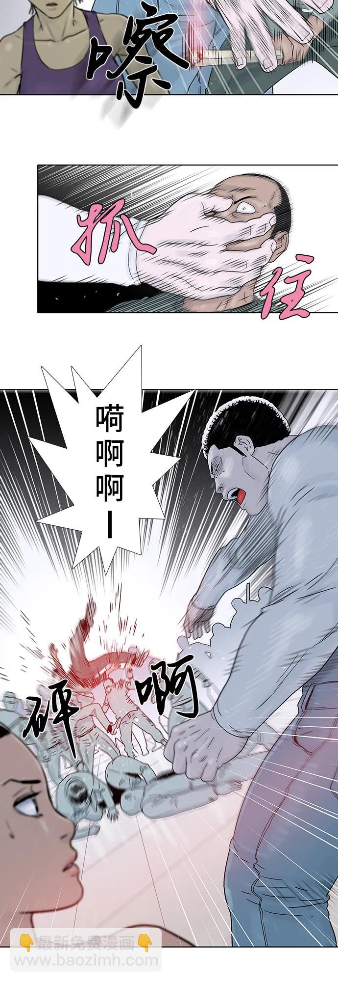 第72话20