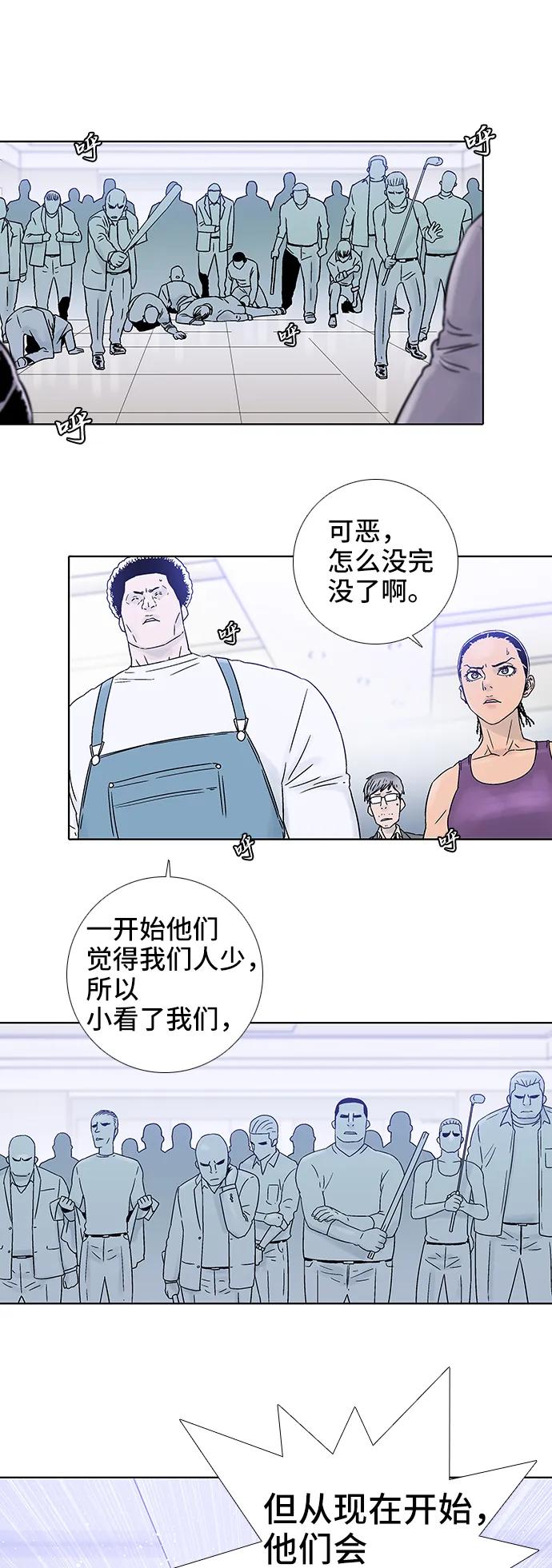 第72话21