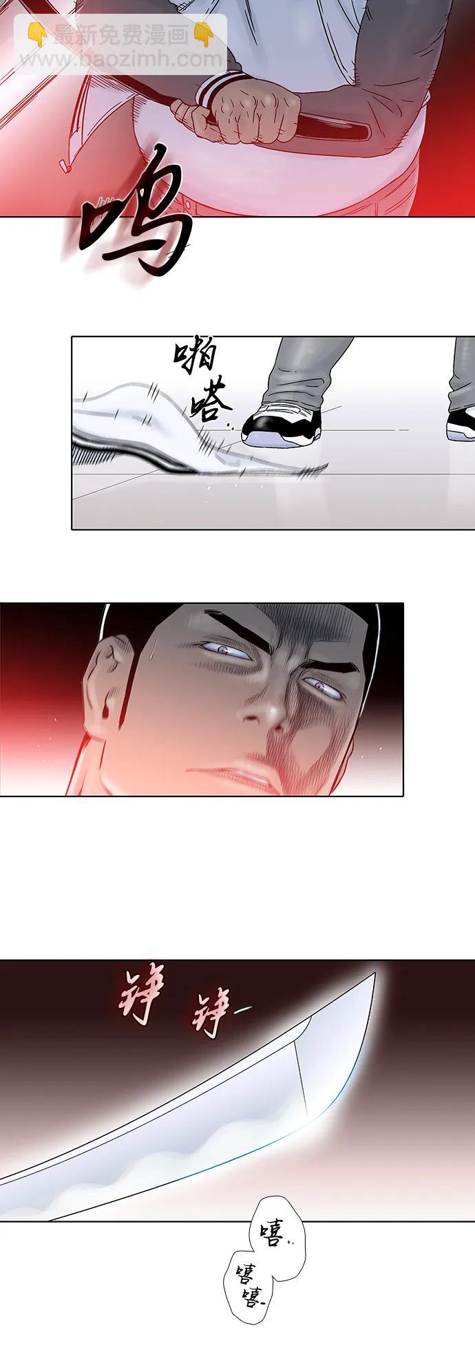 第72话25