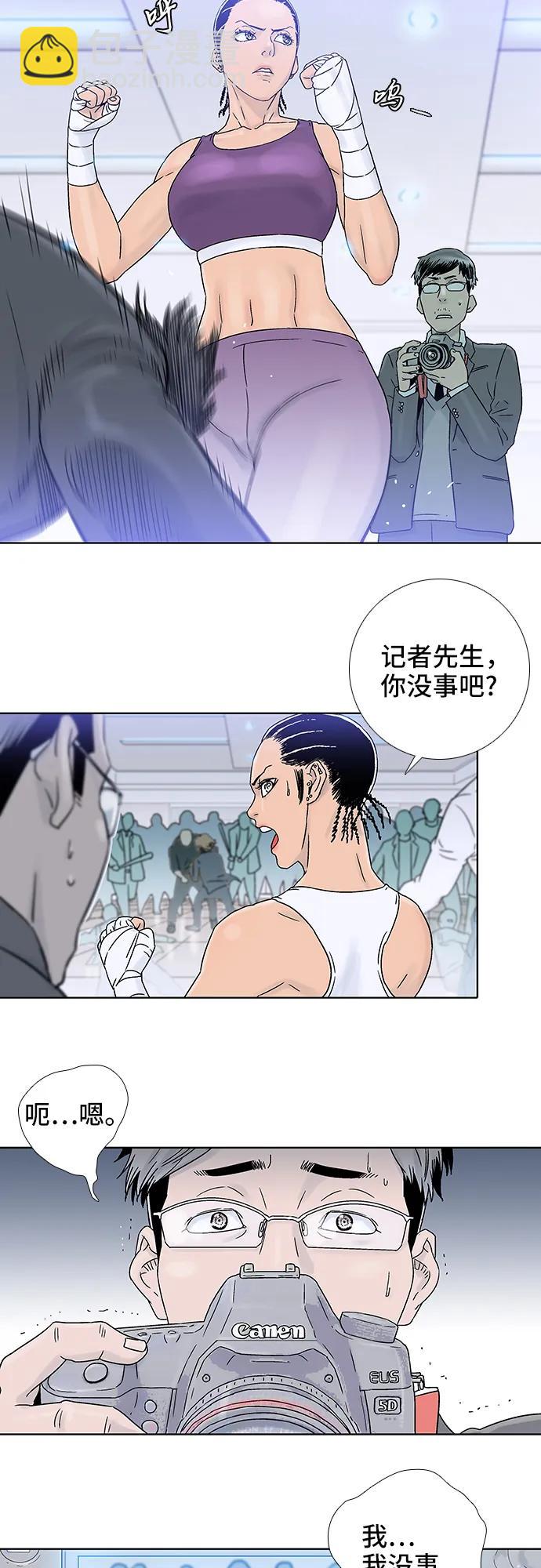 第72话6