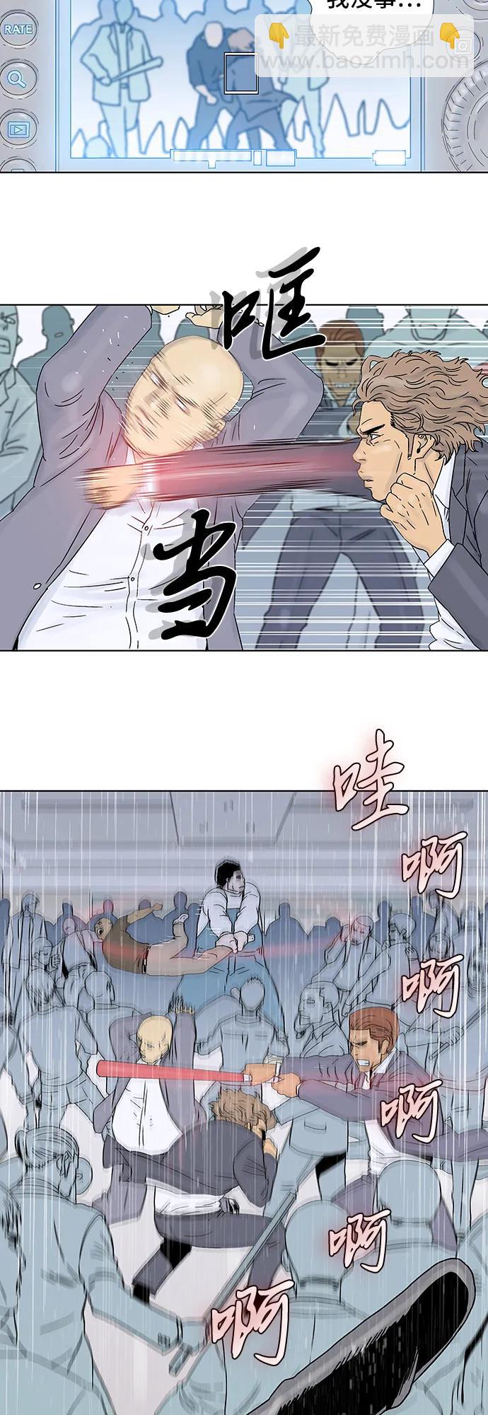 第72话7