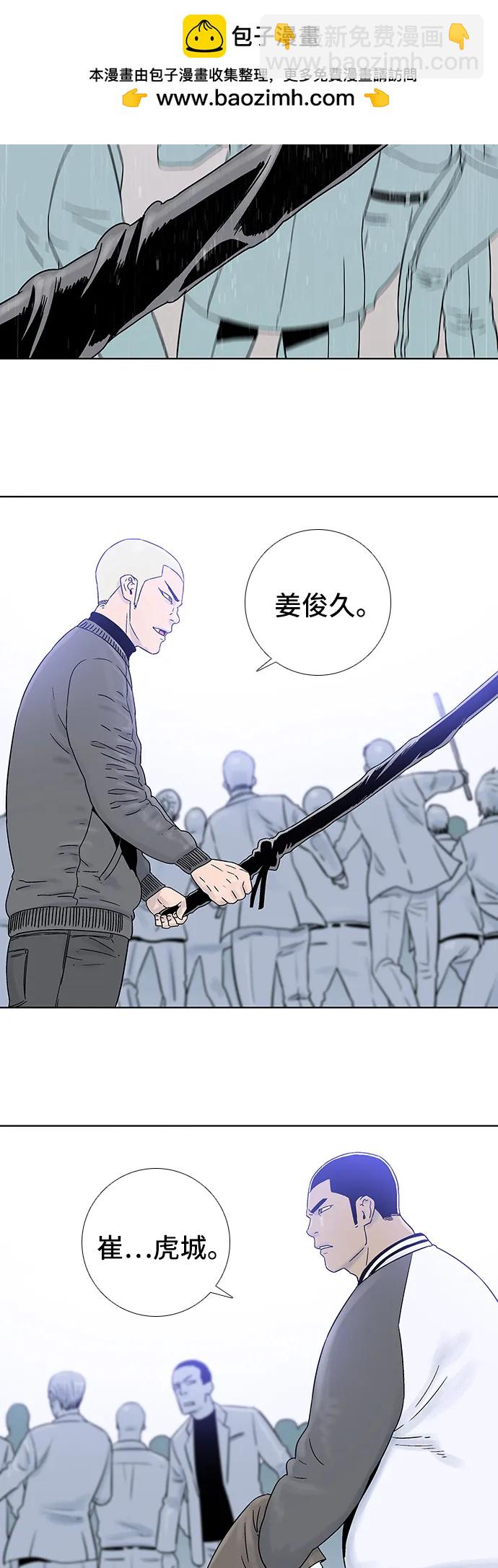 第72话8