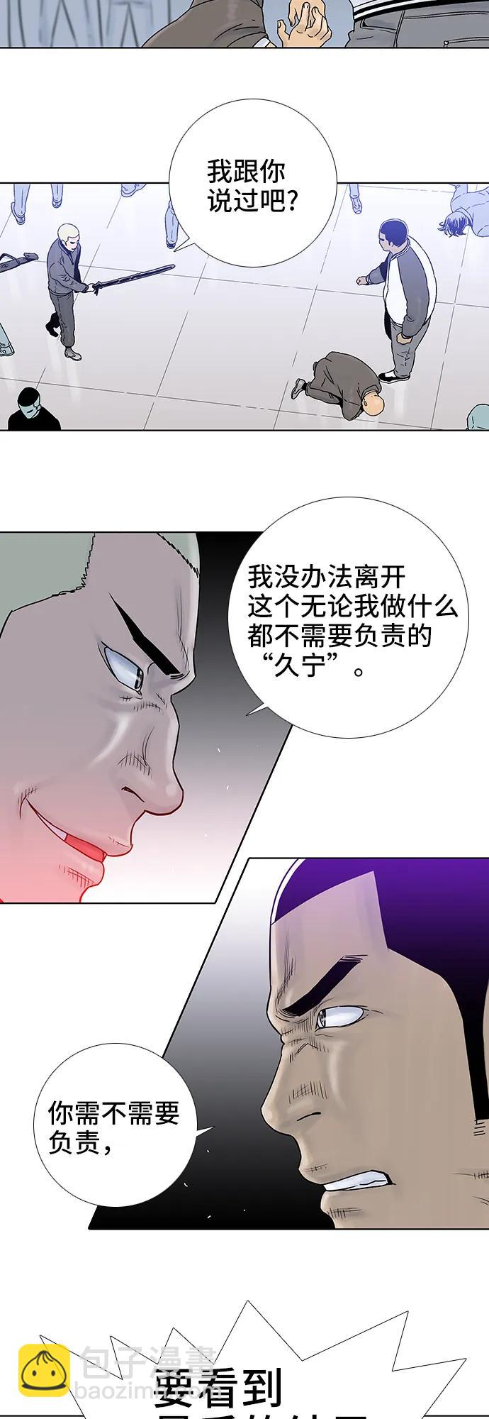 第72话9