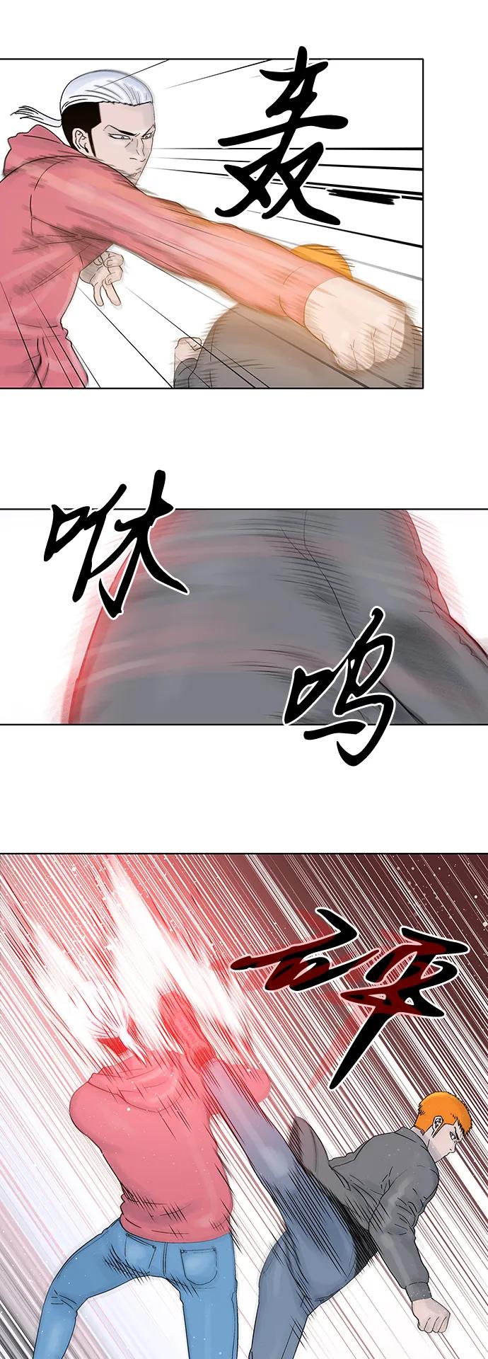 第73话16