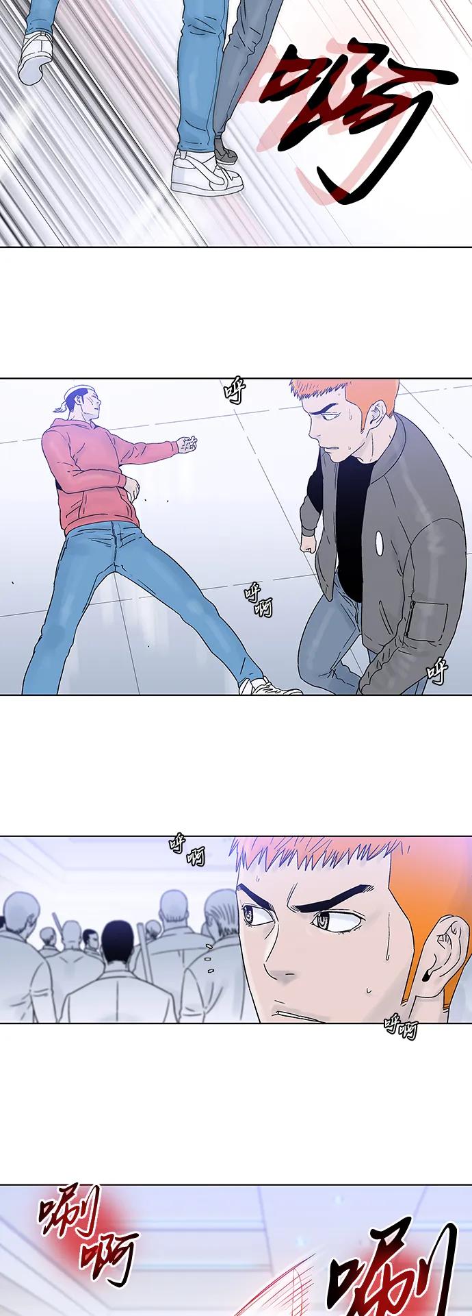 第73话17